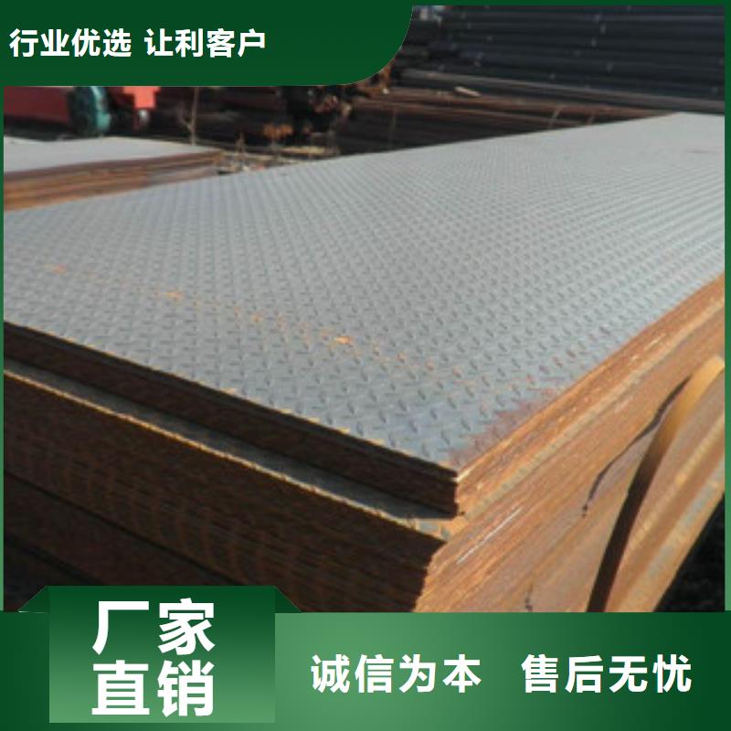 Q235B鍍鋅花紋板防滑板加工廠