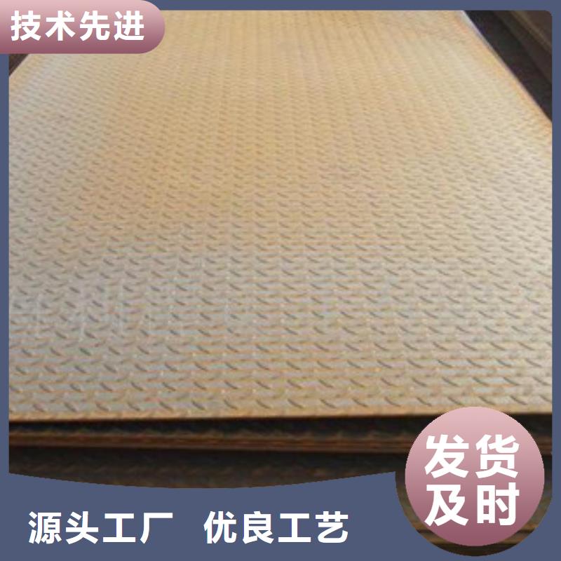 Q355B花纹板厂家价格