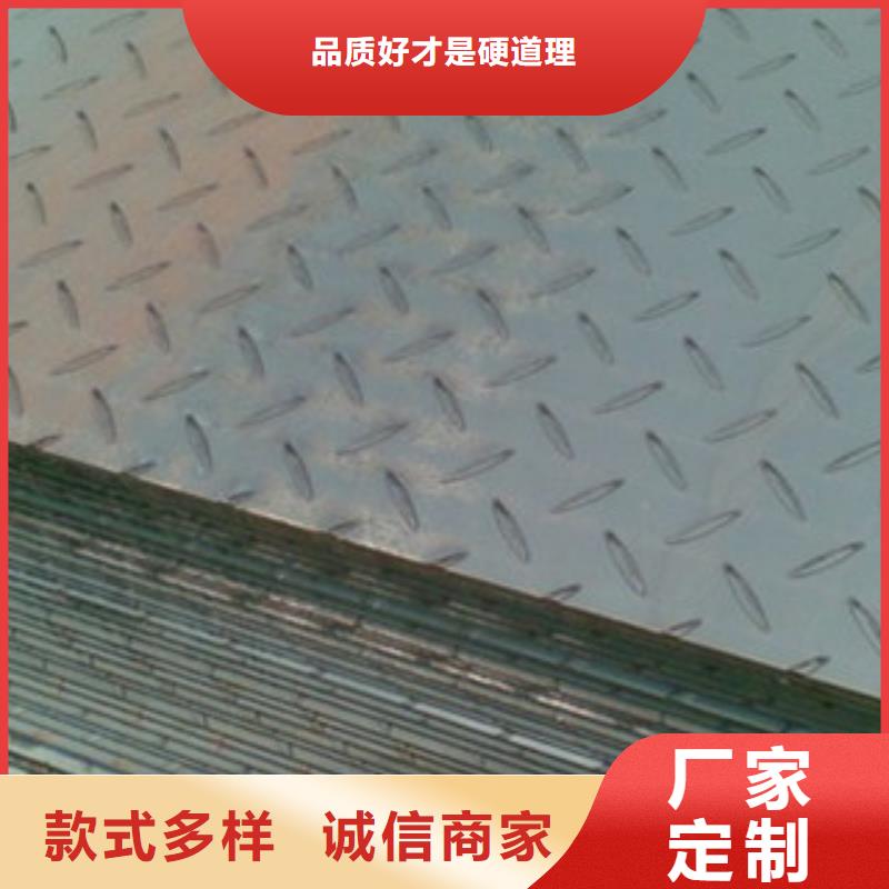 花紋板批發(fā)廠家品牌專營