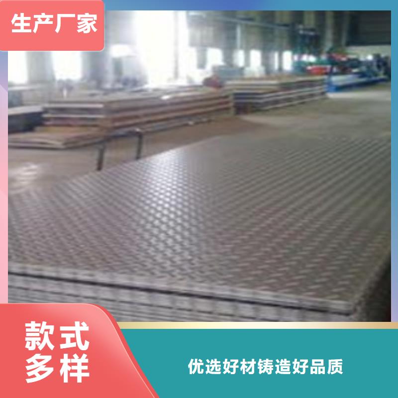 Q355B花纹板尺寸规格表