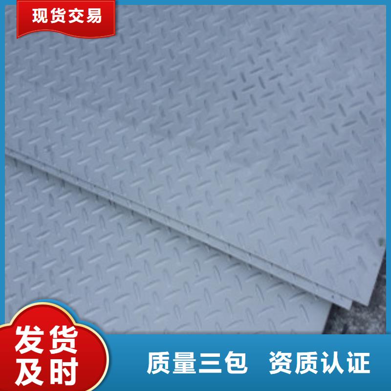 花紋板大品牌值得信賴精心
