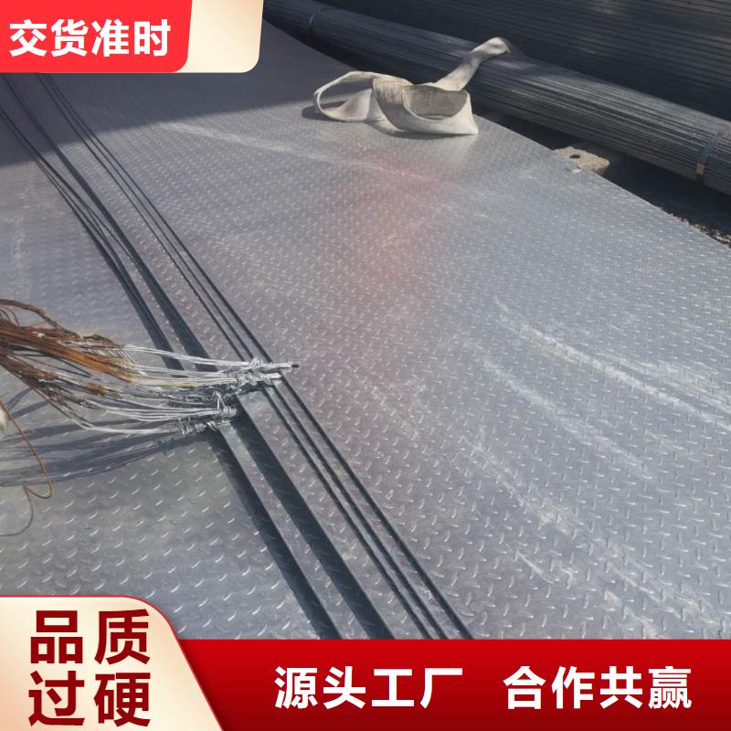 花紋板現貨充裕實拍品質保障