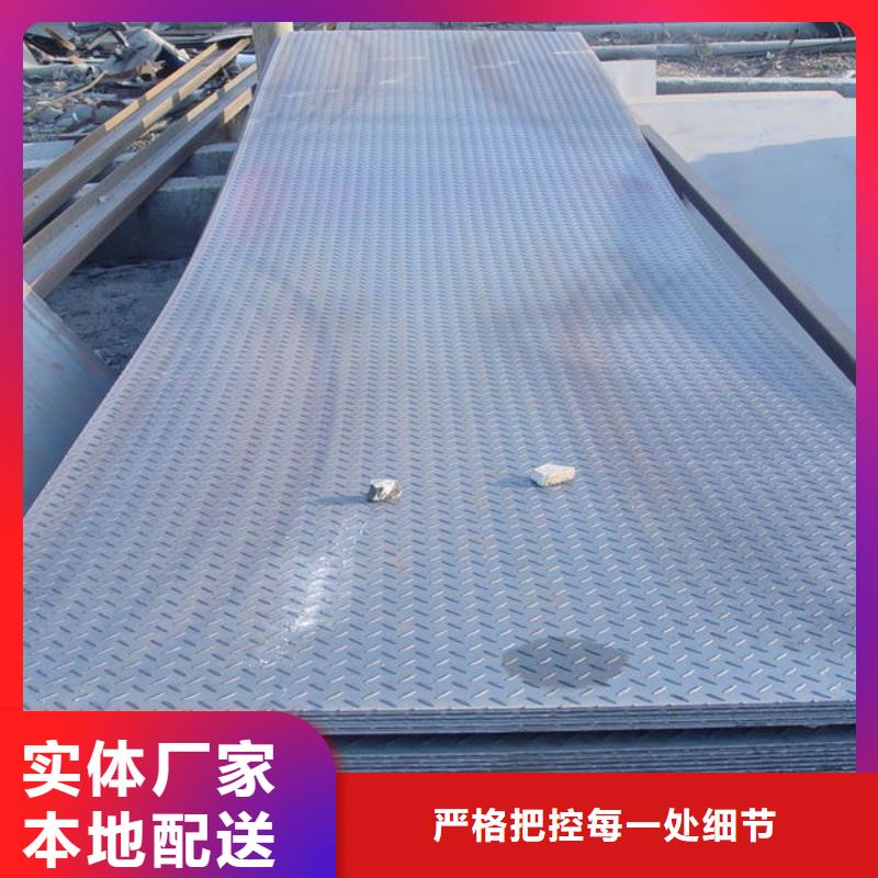 14mm厚Q355B壓花鋼板來圖加工定制