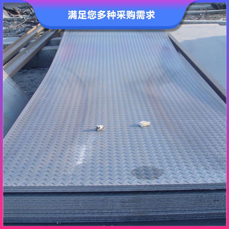 现货供应花纹板_诚信企业
