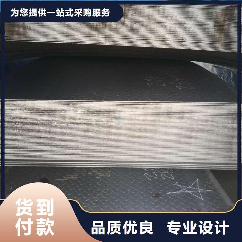 花紋板批發定制