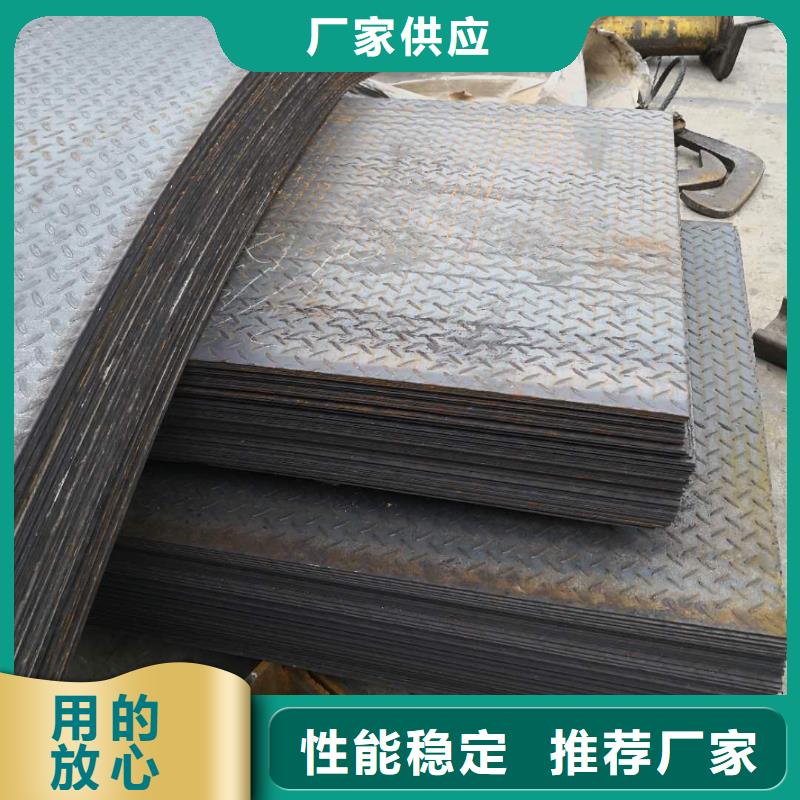 質優價廉的花紋板生產廠家源頭廠家量大價優