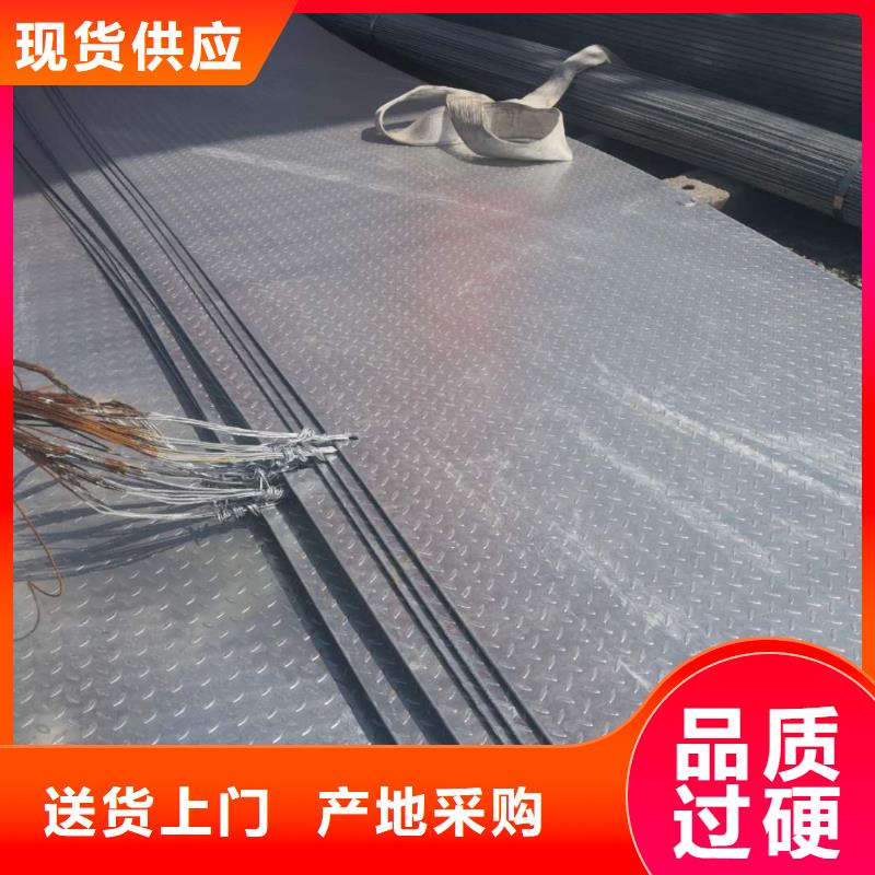 花紋板出口品質本地廠家