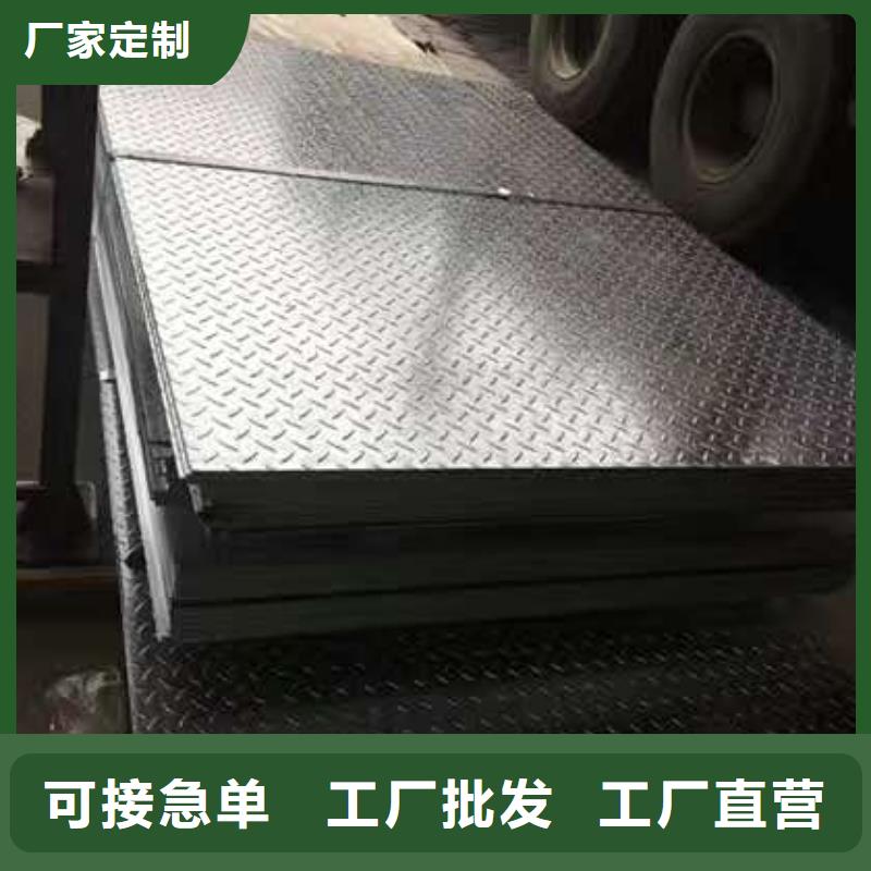 2.0mm厚Q355B镀锌花纹板楼梯踏步折弯加工