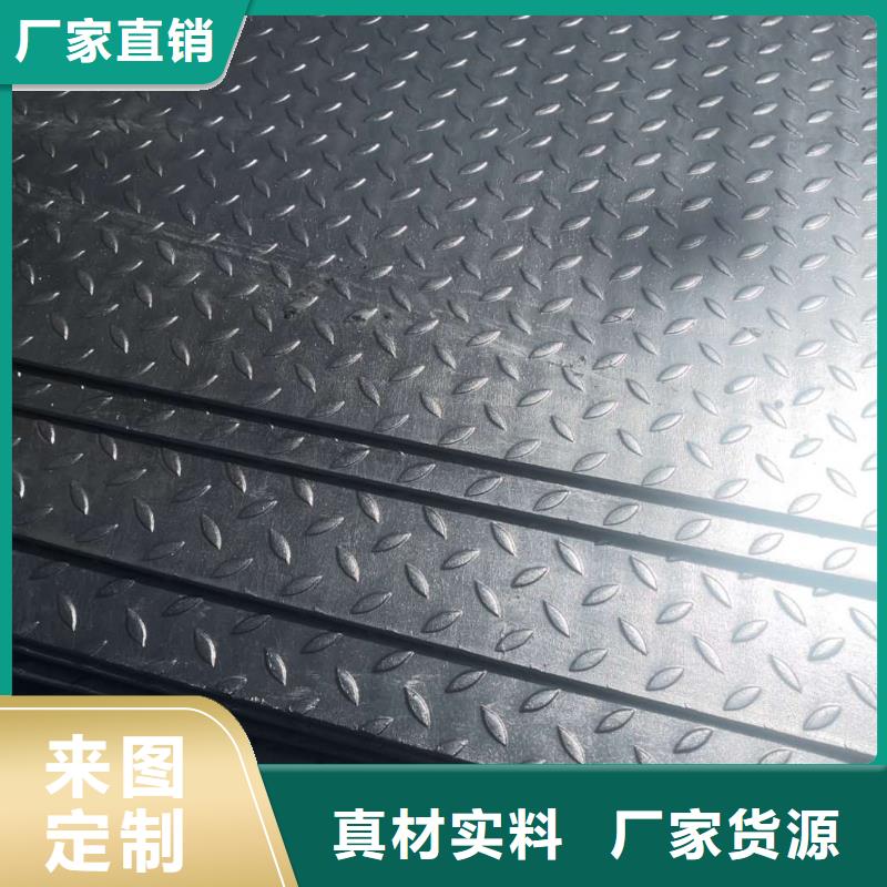 質量可靠的花紋板廠家