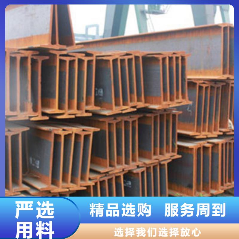 20a/bQ355D工字鋼建筑廠房礦用鋼梁