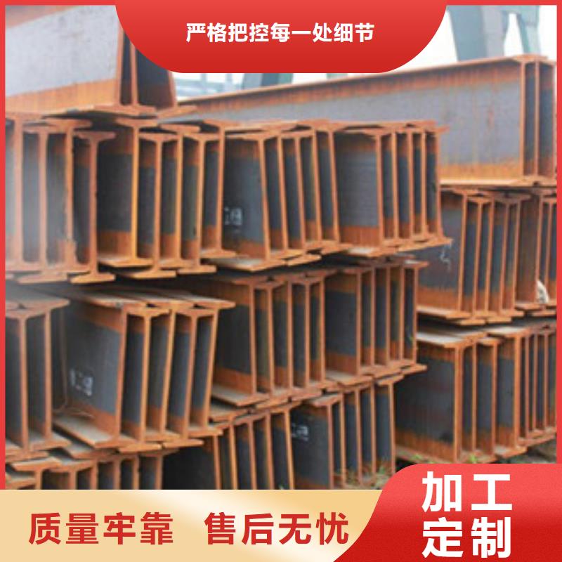買工字鋼必看-售后保障