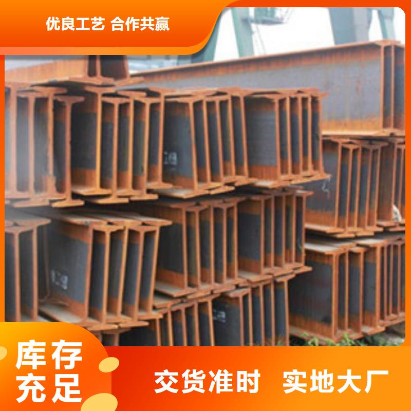 Q355B熱軋工字鋼@規格齊全