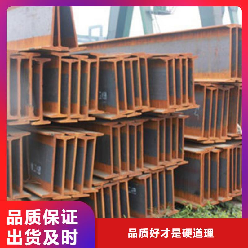 工字鋼選擇我們明智