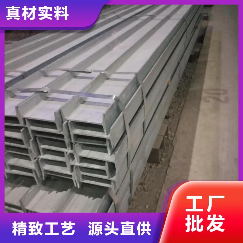 工字钢非标定制
