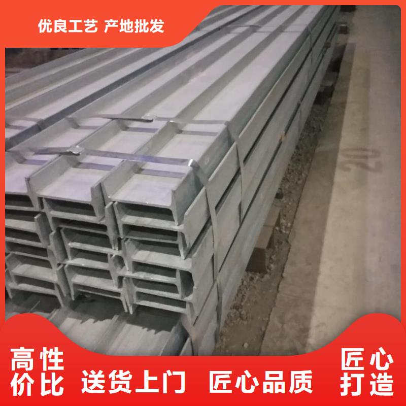 常年供應工字鋼-省心