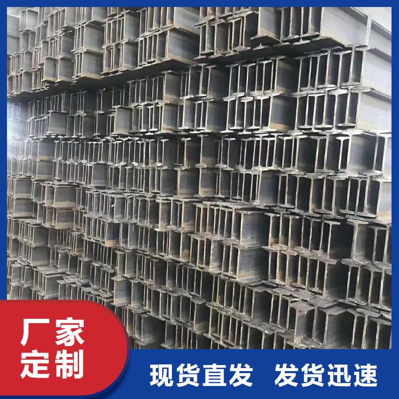 工字鋼承接公司