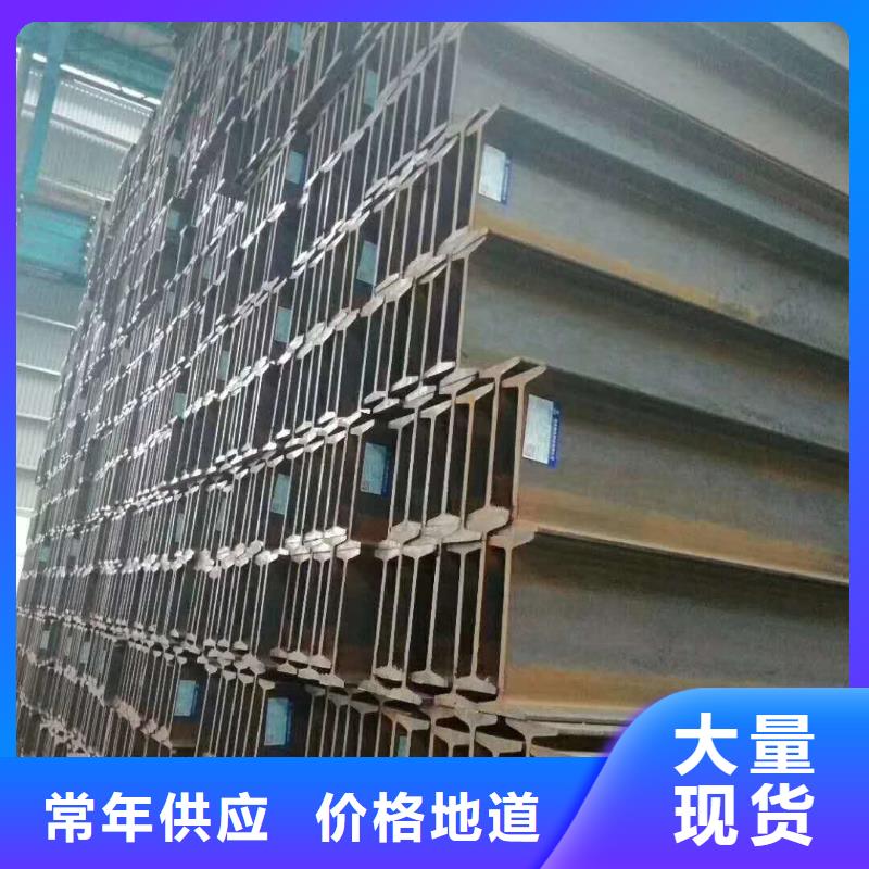 Q355D工字鋼價格大量現貨