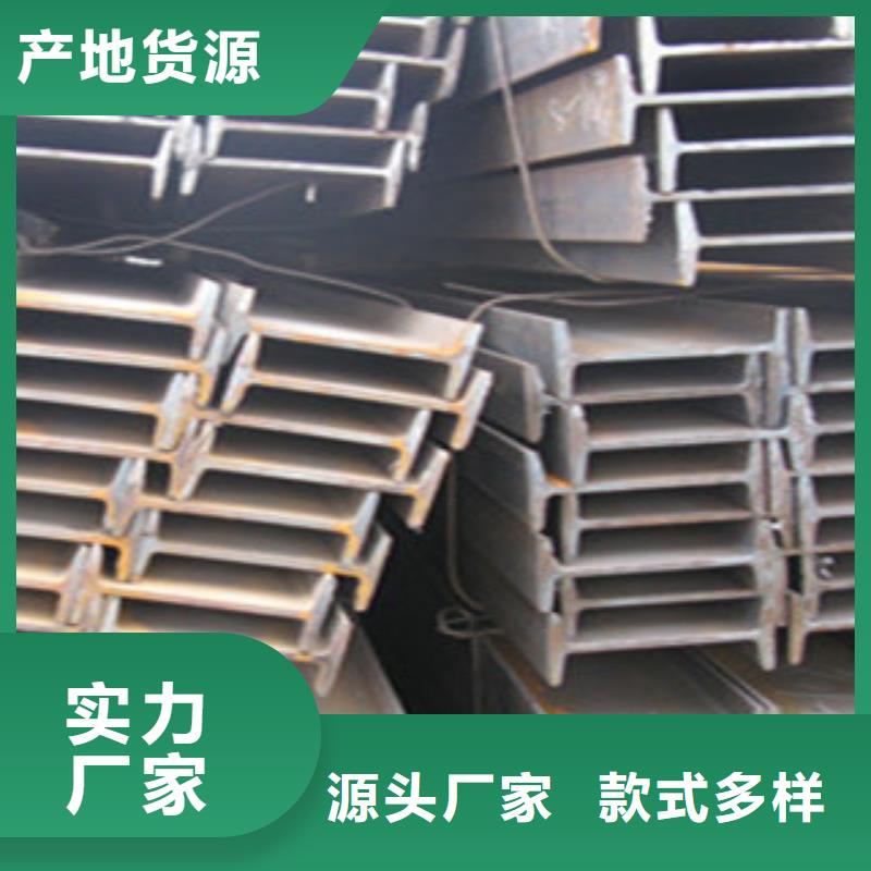 工字鋼報價格