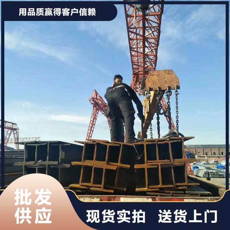 工字鋼廠家現貨供應源廠直銷