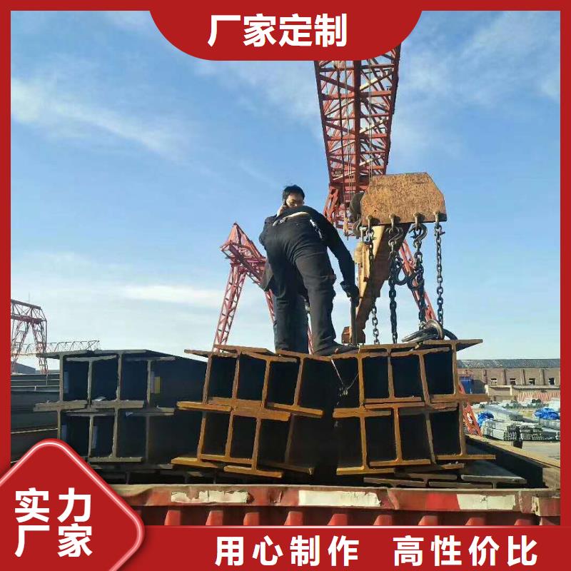 Q355D工字钢依需定制
