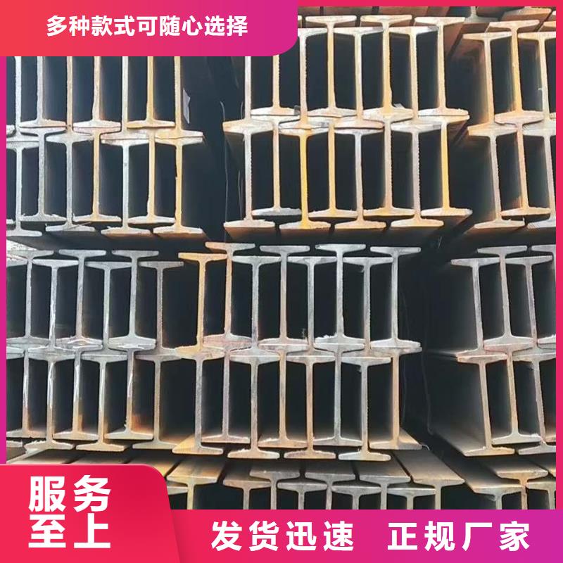 Q355B熱鍍鋅工字鋼型號規格表