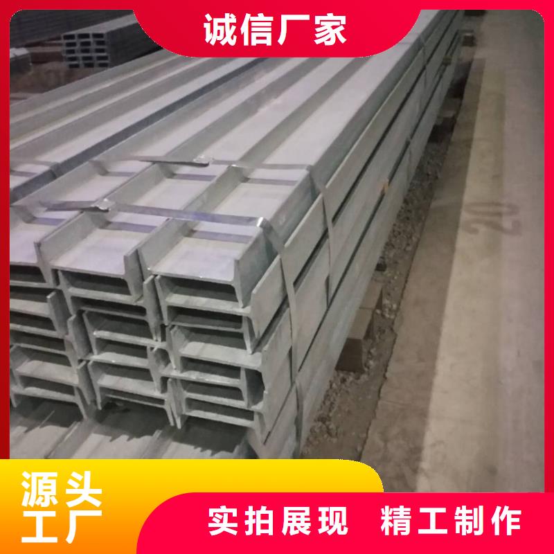 Q235B工字鋼各種規(guī)格現(xiàn)貨