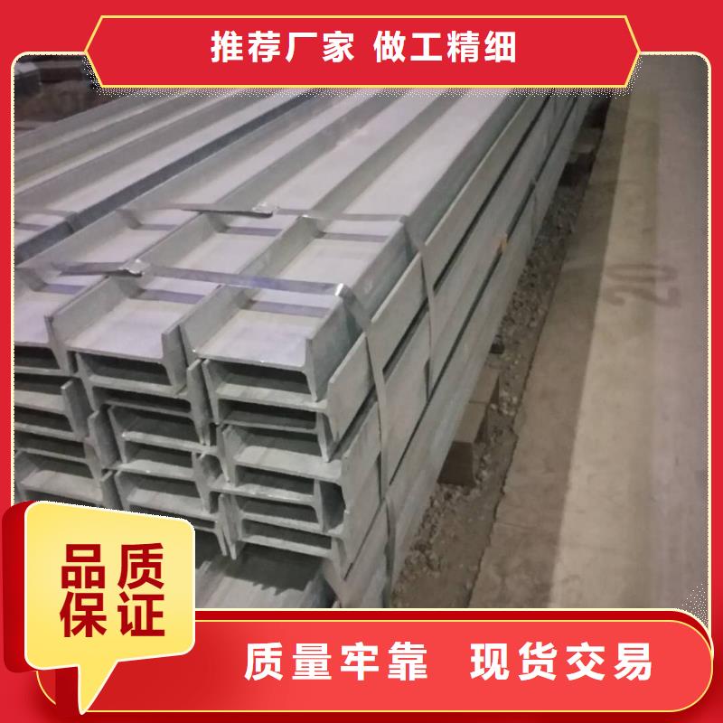 Q355B熱軋工字鋼廠家現貨