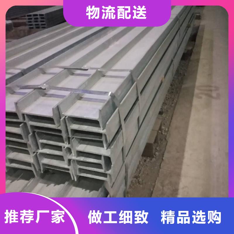 Q355B熱軋工字鋼可來圖定做