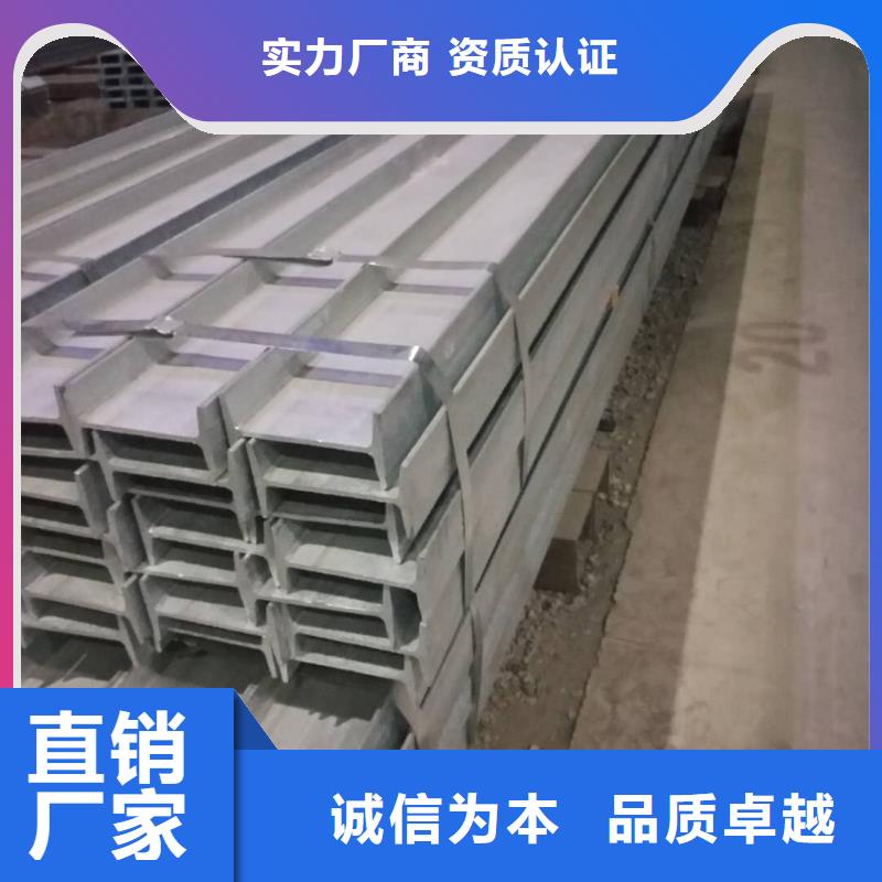 工字鋼廠家價格低批發(fā)商