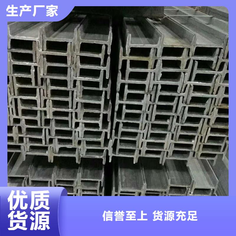 工字鋼上門施工