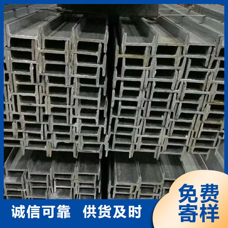 工字鋼-工字鋼廠家、品牌本地廠家