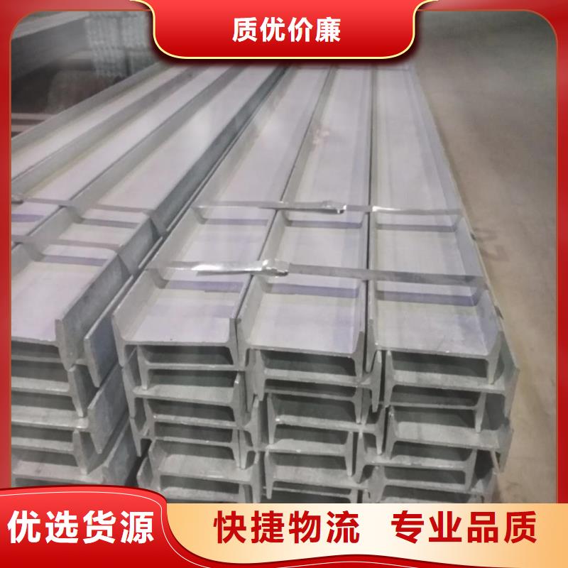 Q355D工字鋼來圖來樣定制