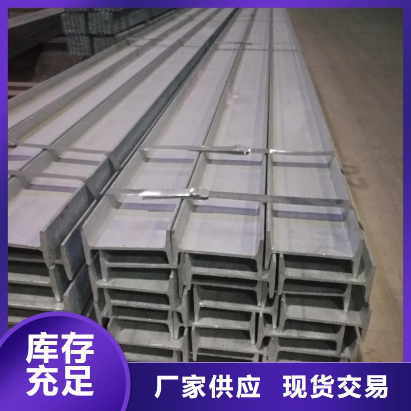 Q355B工字钢质量可靠性好