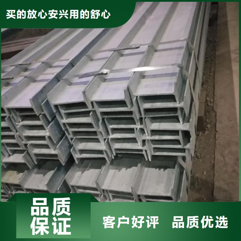 Q355B工字钢型材全国配送