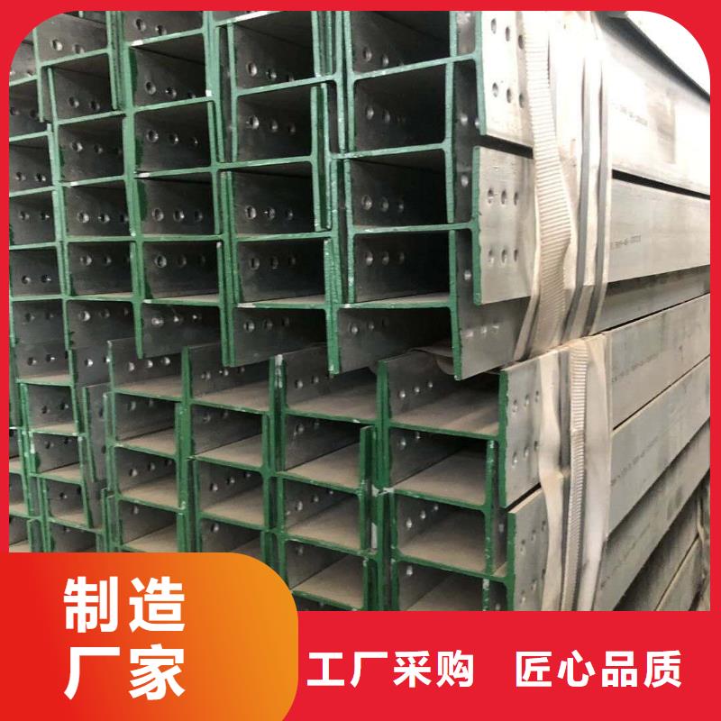 工字鋼用途廣