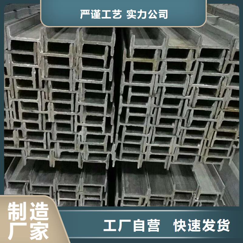 Q355B熱鍍鋅工字鋼型材價格優惠