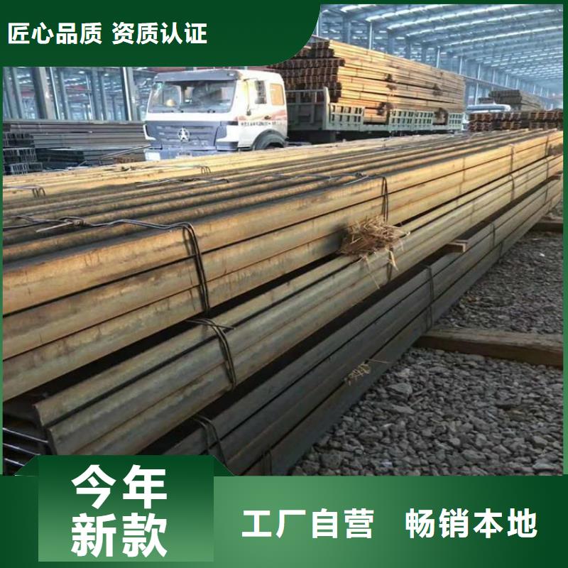 Q235B工字鋼價格今日行情