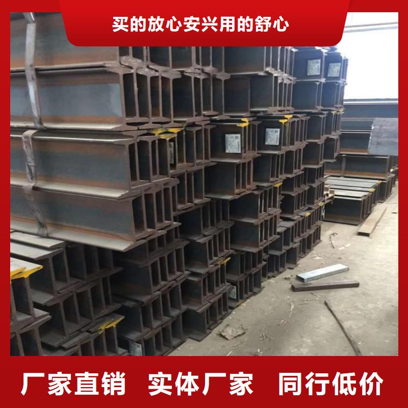 Q355B工字钢负公差