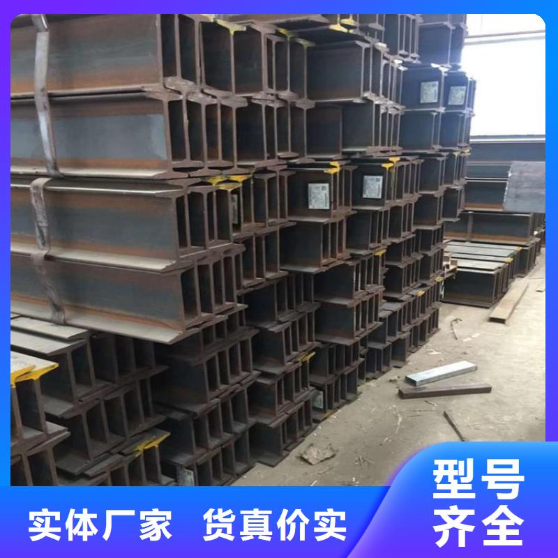 工字钢加工