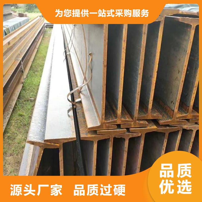 工字鋼-工字鋼供應(yīng)