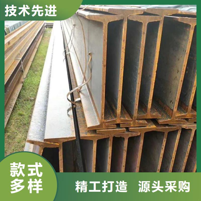 工字鋼_服務優質精選好貨