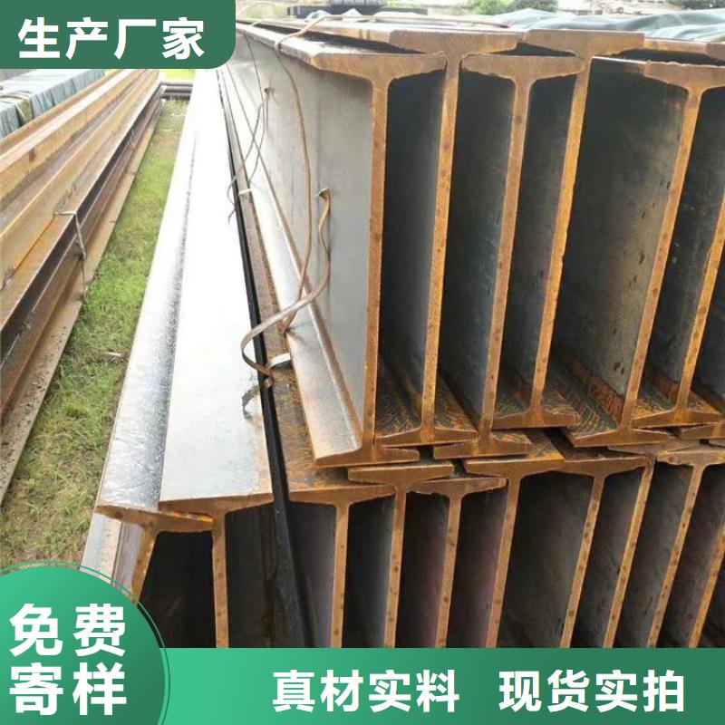工字鋼可定制廠家同城公司