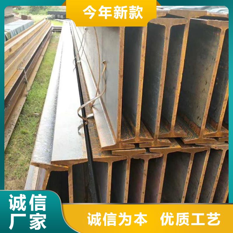 工字鋼承接本地服務商