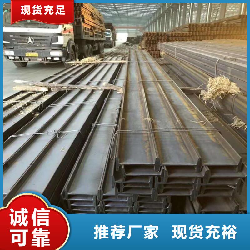 Q355B工字钢低合金工字钢现货发货及时
