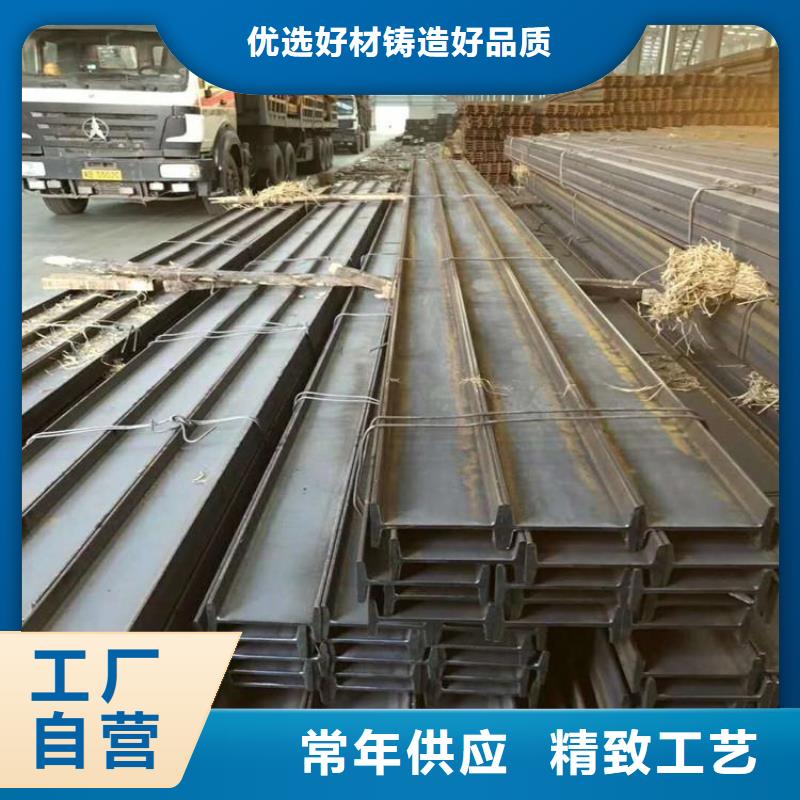 規模大的工字鋼廠家同行低價