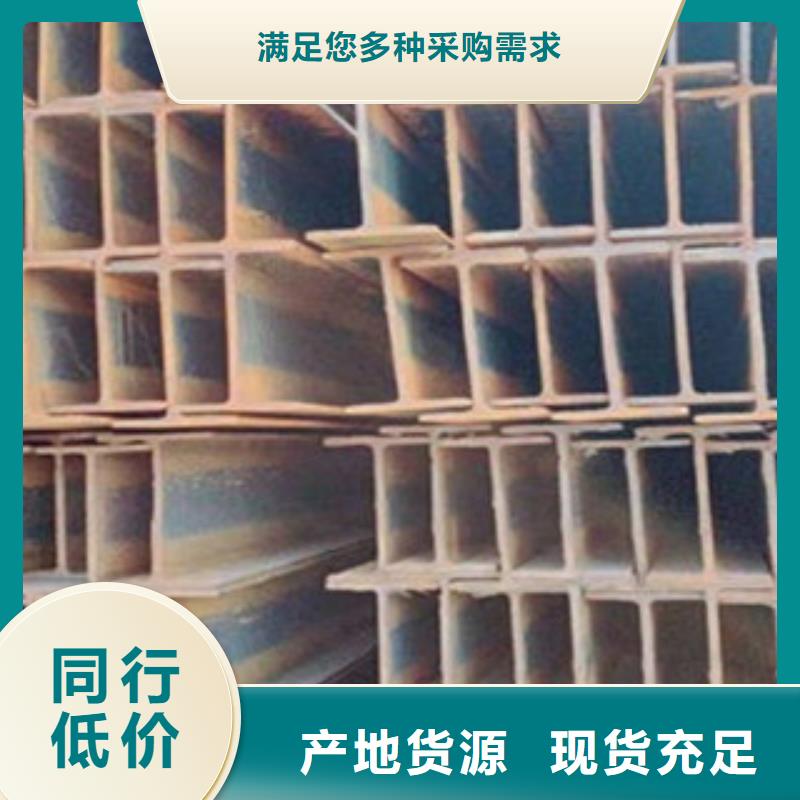 16#工字鋼理論重量表