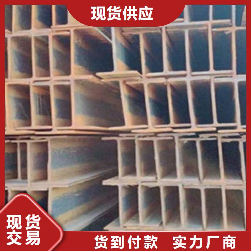 优质工字钢的批发商
