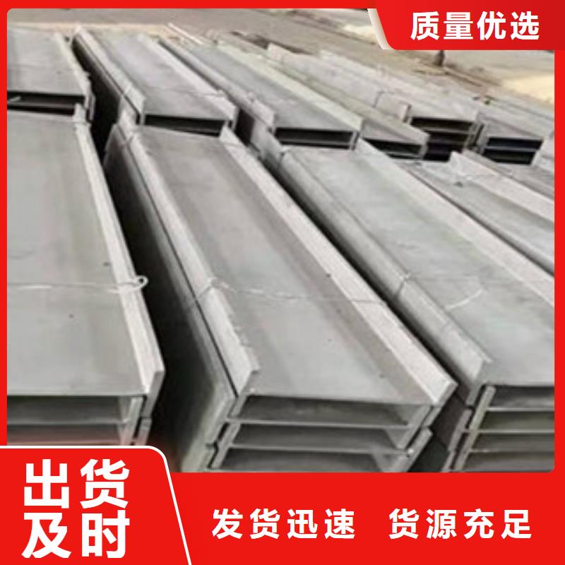 工字鋼全國施工