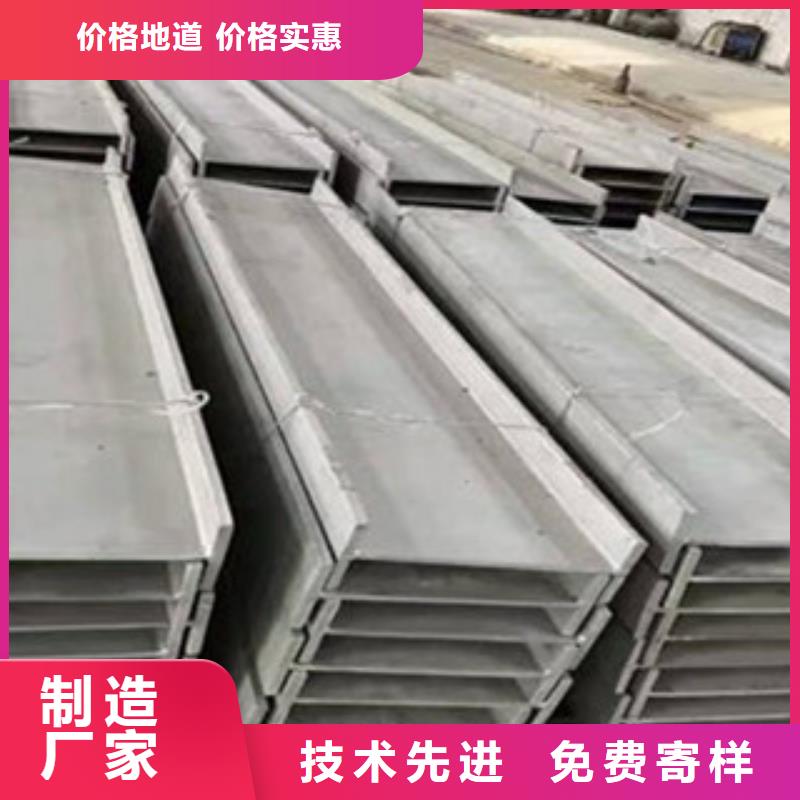 工字鋼-值得信任讓客戶買的放心