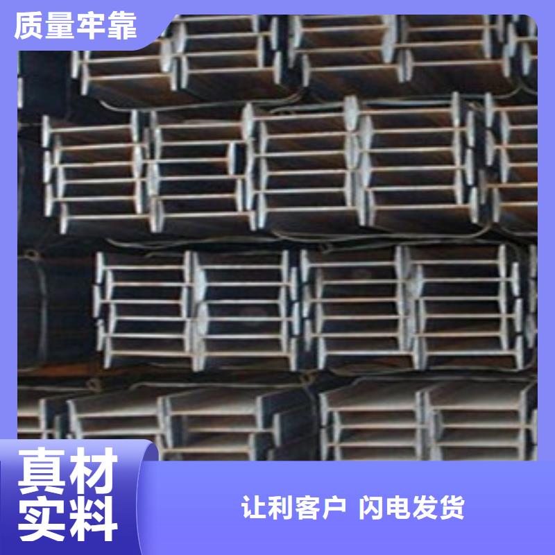 工字鋼-工字鋼省錢本地貨源